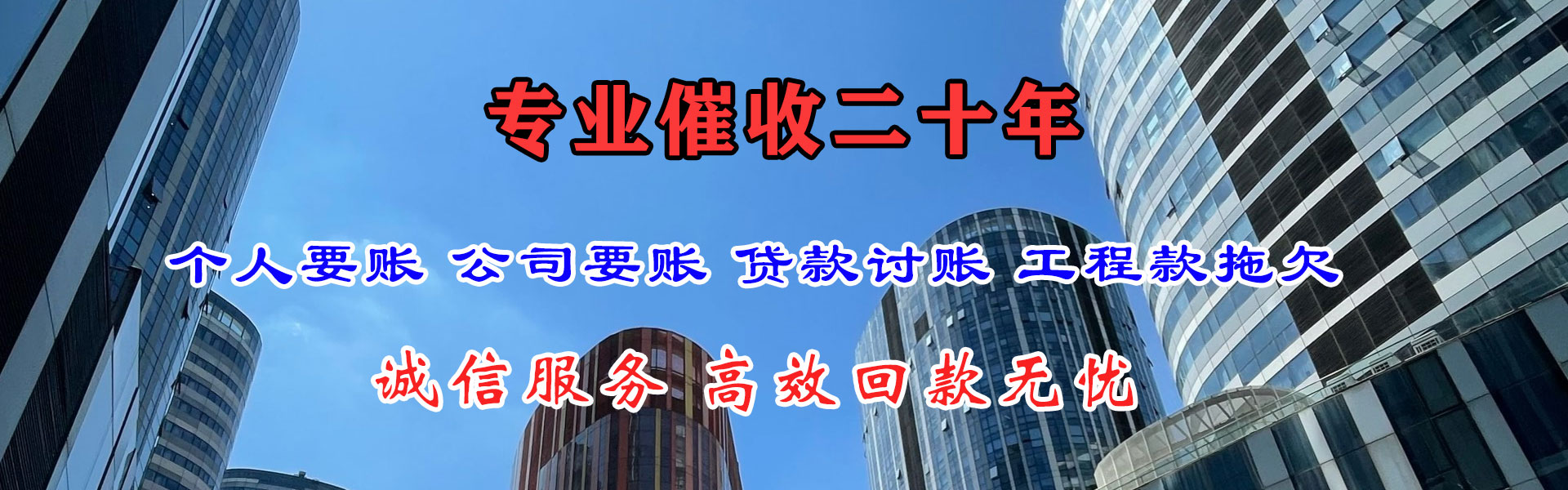 建阳追债公司